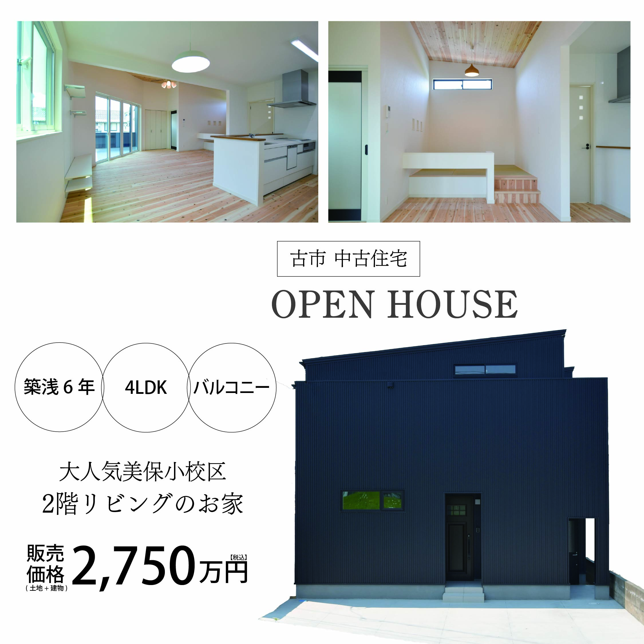 中古-05