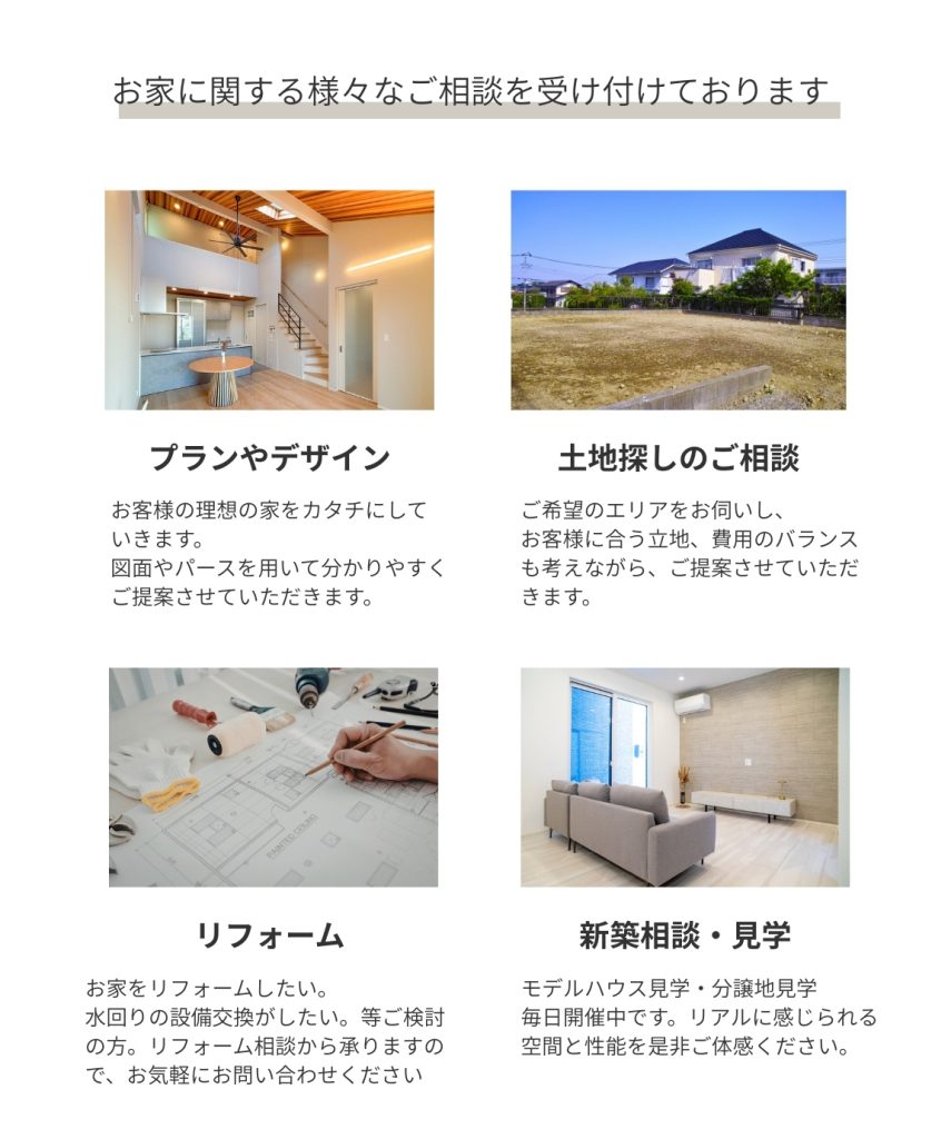鳥取市古市広告WEB - 9